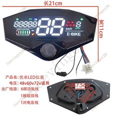 台灣出貨 電動車儀錶小龜王迅鷹中沙尚領大疆電量錶 裏程速度碼錶48V60V72V, 優米LED儀錶48v60v72通用, 1個