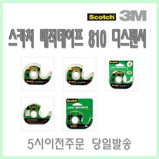 3M 스카치 매직 테이프 810D (12mmX20m), 1개