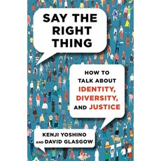 (영문도서) Say the Right Thing: How to Talk about Identity Diversity and Justice Hardcover, Atria Books, English, 9781982181383