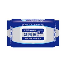 立得清酒精擦濕紙巾，10抽/35抽/50抽/70抽/90抽，75%酒精，大尺寸輕巧包，有效清潔殺菌, 90抽, 1個