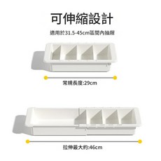 抽屜伸縮收納盒 可用於31.5-45cm, 白色 - 抽屜伸縮收納盒, 5.8層