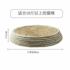 닭산란통 닭 둥지 집 산란 바구니 닭알 닭알낳는집 볏짚 산란장 토끼 은신처, 60cm 바닥둥지 (여러 마리에게 적합)