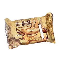 友賓鳳梨酥(奶素), 1個