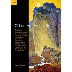 (英文圖書)China--Art--Modernity: A Critical Introduction to Chinese Visual Expression from... 平裝版, Hong Kong University Press, 英文