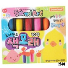 색모래 10색 2개 샌드아트