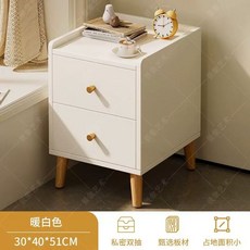 침대옆 틈새수납장 소파 협탁 미니 수납 슬림 서랍장, 1개, AB. 서랍 두 개짜리 스타일 따뜻한 흰색 30cm