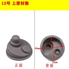 桃園出貨 低價 保溫盃密封圈 保溫盃密封塞 膠塞 水盃 密封圈 皮圈 墊圈 防漏橡膠圈, 紅色 12號, 1個