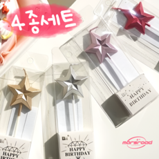 별 모양 케이크 파티 초 4종세트 4p [예쁜 촛불 미니 별초 생일초 크리스마스 케익 기념일 축하 캔들], 레드1+인디핑크1+골드1+실버1 총 4개입