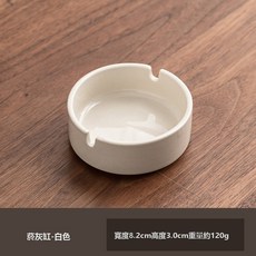 Tonkon 大號菸灰缸創意個性陶瓷菸缸家用復古中式客廳辦公室潮流菸缸, 1個, 迷你菸灰缸白色:如圖所示6497