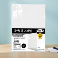 다인 A4 국내제작 L홀더 100개, 100매입