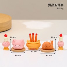 財神-招財進寶 擺件, 歡喜神仙【貢品五件套】, 1個