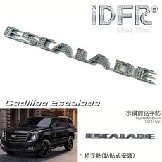 IDFR 適用於 汽車精品 Cadillac ESCALADE 鍍鉻水鑽車身標誌, 1個