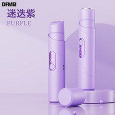 DFMEI 電動女性剃毛器 四合一多功能修剪器, D, MC紫色二合一