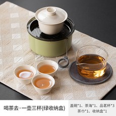 便攜式旅行茶具 商務禮品 公司活動伴手禮 簡約設計含Logo, 一壺三杯(綠收納盒), 1個