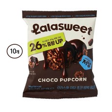 라라스윗 저당 초코범벅 팝콘, 10개, 38g