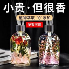 EHCX 梔子花香薰 室內持久留香 家用臥室香氛 酒店房間香水 厠所衛生間香氛精油, 1個, 茉莉,120ML