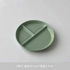 陶瓷三格分餐盤 北歐風小麥秸稈分隔餐盤, 圓型三格餐盤【奶油綠】, 1個