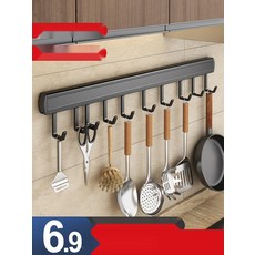 국자 걸이 주방 수납 걸이 벽걸이형 조리도구 정리대, 6. 건그레이 20cm 4훅