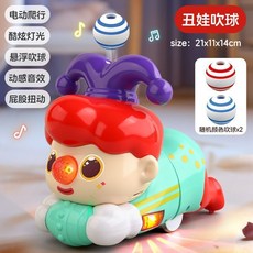 懸浮吹球電動小丑玩具，具備音樂燈光與萬向輪功能, 1個, 綠色吹球萌小丑,【無電池】