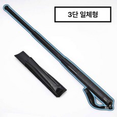 나우어스 일체형 초경량 삼단봉, 1개