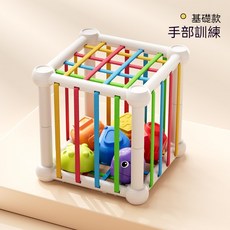 彩虹塞塞樂 形狀認知手部感官 嬰兒早教益智 訓練抓握玩具 幼兒玩具 手部精細動作訓練 眼協調益智玩具 嬰兒玩具, 1個, 基礎款【手部訓練】3種玩法