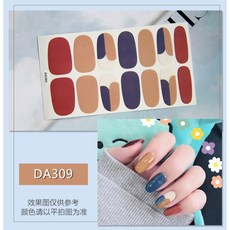 IFaith 291-319 ins風純色美甲貼 懶人防水美甲貼紙 日韓美甲貼紙指甲貼 燙金指甲貼, 1個, DA309
