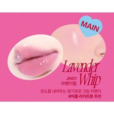 fwee 果凍唇頰霜 Glowy Jelly Pot 全19色 光澤 唇膏 腮紅膏 韓國代購, 1件, JN01 果凍腮紅膏,現貨, JN01 果凍腮紅膏