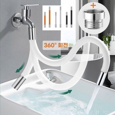 수도꼭지 연장호스 3종색상 2종사이즈 sg900136OG, 블랙30cm, 본상품선택