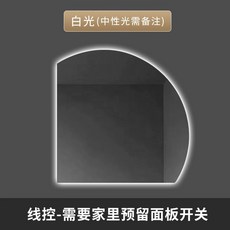 벽걸이 욕실 LED 조명 거울 화장대 메이크업 인테리어 벽거울 조명거울, 2_백색광터치스크린없음 110x110