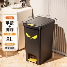 家用垃圾桶，8L 雙開蓋，帶壓圈，附40垃圾袋, 8L 雙開蓋-帶壓圈 小噁魔印花款