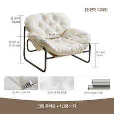 싱글소파 북유럽디자인 제품 모던 컴팩트소파 심플 소파테이블 쇼파베드 디자인소파, 2.크림 화이트 (심플 - 캣츠포)