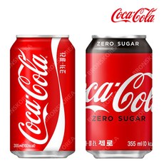 코카콜라 + 코카콜라 제로 뚱캔 반반세트, 355ml, 24개