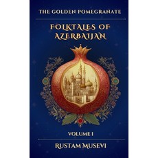 (英文圖書)The Golden Pomegranate: Folktales of Azerbaijan Volume I 精裝版, Hazar Global Press, 英文