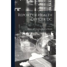 (영문도서) Report of Health Officer DC; 1926 Paperback, Hassell Street Press, English, 9781013386473