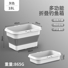 野營者 折疊活魚桶 釣魚桶 圓形藍色 32cm-10L, 一秒折疊灰色 攜帶方便, 帶蓋+快速投魚 40cm-18L