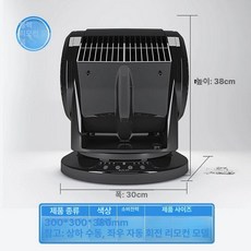호텔 습기제거 화장실 화이트 고정형 드라이어 건조기, 6.냉풍기 봄여름 블랙 자동회전