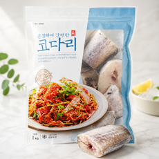 [은하수산] 손질 절단 냉동코다리업소용, 1개, 1kg