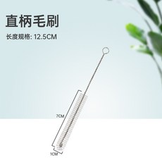 清潔工具 十件套黑色 長度21CM, 1個, 直柄毛刷(12.5cm), N/A