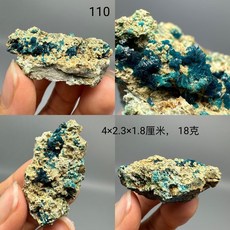 아연 구리 인산염 천연광물 원석 자연 천연원석 스톤 천연석 광물 암석 장식품 돌, 110