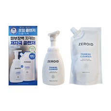 제로이드 건성 민감성 클렌징폼 포밍 클렌저, 240ml, 2개