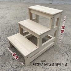 계단형 수납 스툴 계단의자 다기능 발판 캐비닛 가구, 1개, N_너비60 깊이66 높이60 3층 원목