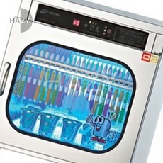 헤이지 칫솔소독기 스텐 수도권 이외지역 화물 어린이집칫솔소독기