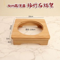 돌솥받침대 돌솥밥 뚝배기 나무받침대 솥밥냄비 (1L) 원목받침대, A. 18x4cm 대나무 냄비걸이 뚜껑 없음