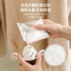 冰淇淋除濕盒 可掛可立 加強吸濕, 1個, 3包乾燥劑替換裝(無盒子)