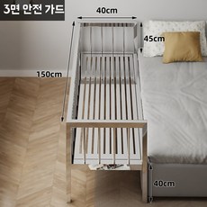 접이식 철제 침대 매트리스 받침대 평상 기숙사 프레임 자취방 간이 원룸, S. 3면 가드레일 200x40x40cm