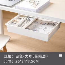 데스크셋업 데스크 테리어 정리 무격판 소형 서랍 트레이 용 책상, 1개, C. 대형 흰색