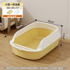 开放式猫砂盆家用超大防臭猫厕所半封闭双层便捷易清理加高防外溅, 1個, 常规