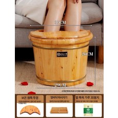 원목 편백나무 족욕기 히노끼 발 욕조 발지압 습식 건식통 수납형 힐링기, 높이 26cm, 1개