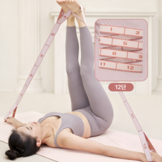 무아랑 강한탄력 구간표시 12단계 저항운동밴드, 라이트핑크, 1개