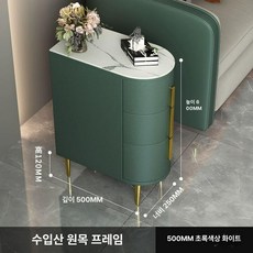 3단협탁 원목 대리석 틈새 선반 안방 테이블 침대옆선반, 조립식, 50CM 그린화이트 석판